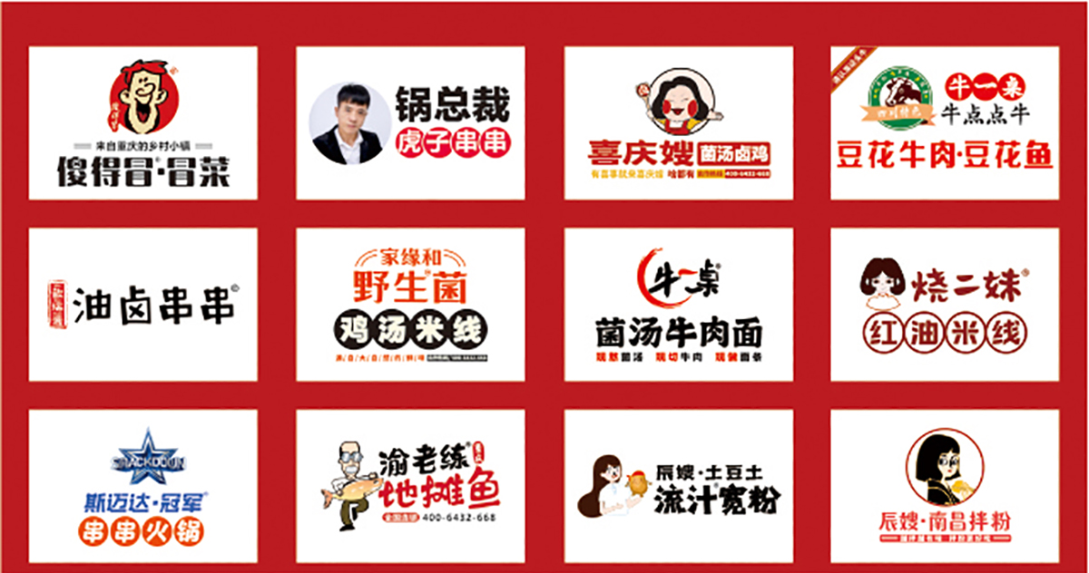 品牌墙